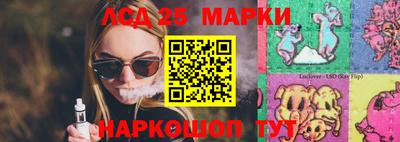 молекула духа Апшеронск