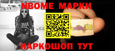гидра Апшеронск