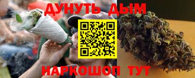 гидра Апшеронск
