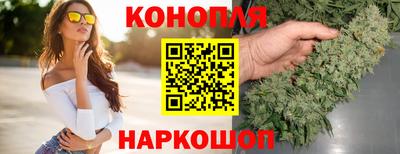 гидра Апшеронск
