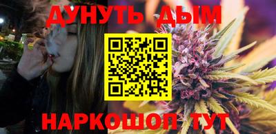 гидра Апшеронск
