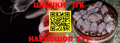 гидра Апшеронск