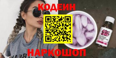 гашик Аргун