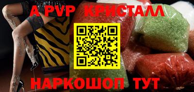гашик Аргун