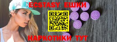 молекула духа Апшеронск