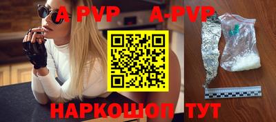 гашик Аргун