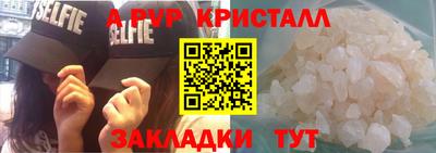гидра Апшеронск
