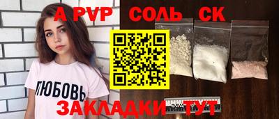 индика Аргун