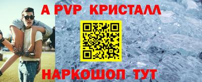гидра Апшеронск