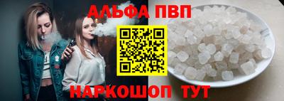 меф VHQ Апрелевка