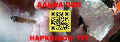 меф VHQ Апрелевка