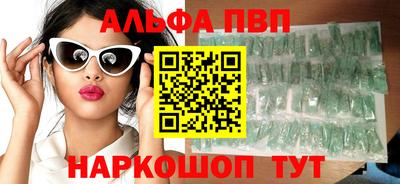 меф VHQ Апрелевка