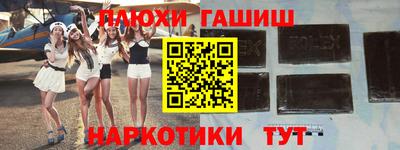гидра Апшеронск