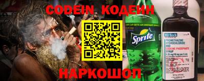 мефедрон Азнакаево