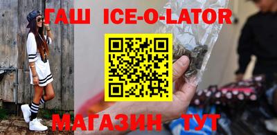 гидра Апшеронск