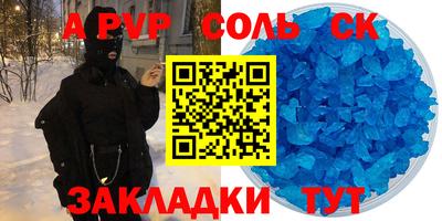 гашик Аргун