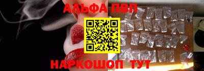 гидра Апшеронск