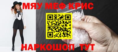 прущие крисы Апрелевка