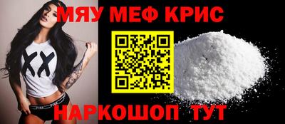 индика Аргун