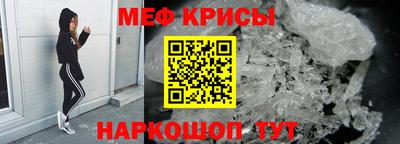 молекула духа Апшеронск