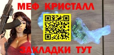 молекула духа Апшеронск