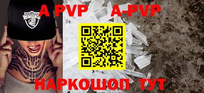 прущие крисы Апрелевка