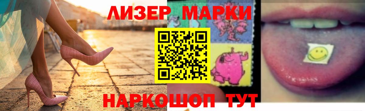 LSD-25 экстази кислота  Лсд 25 экстази ecstasy  Лсд 25 экстази  Вход с VPN  Апрелевка 