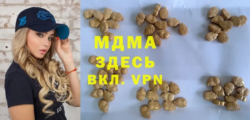 MDMA молли  цена   мега ТОР  Апрелевка 