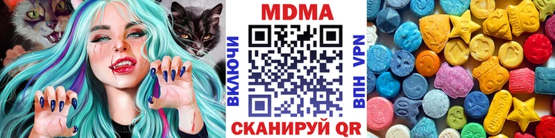 гидра сайт  Апрелевка  МДМА Molly 