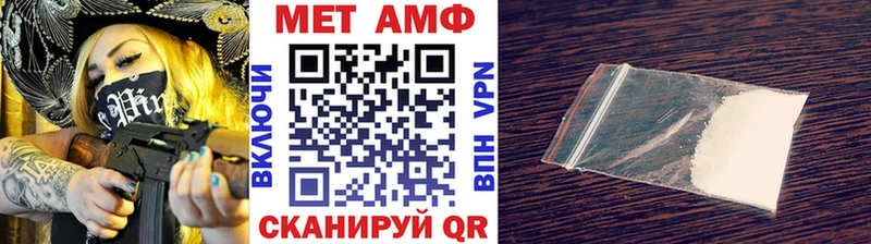 купить наркотик  Апрелевка  МЕТАМФЕТАМИН кристалл 