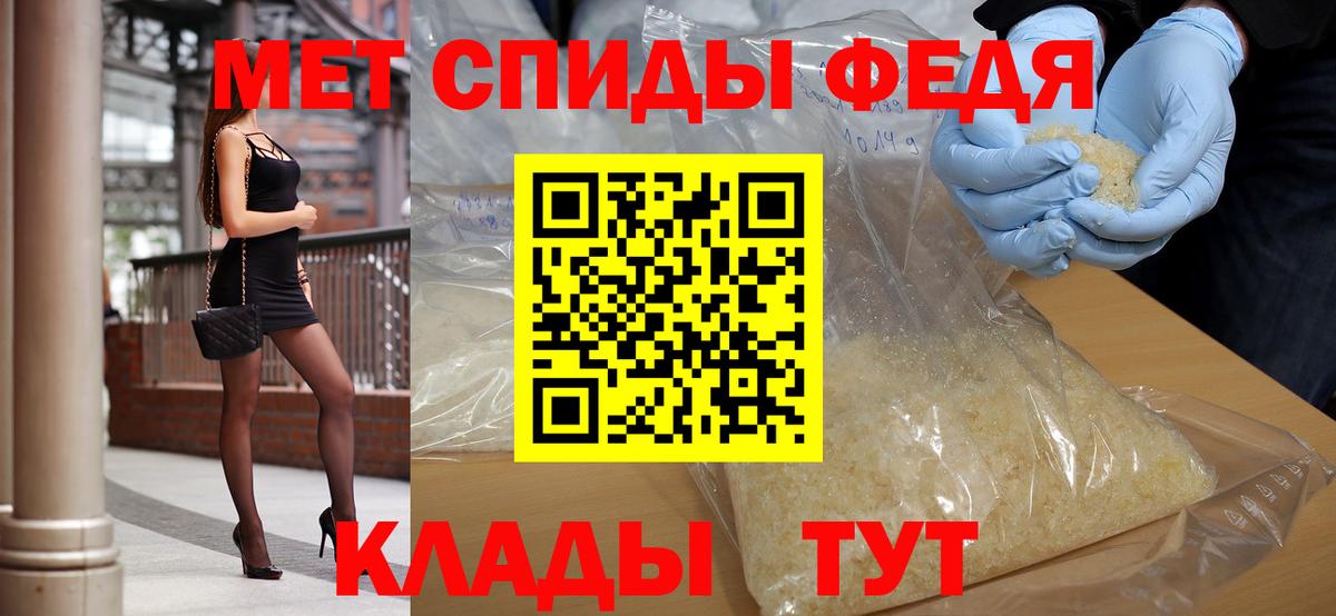 МЕТАМФЕТАМИН Methamphetamine Апрелевка