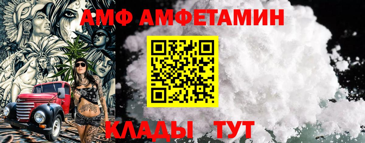 Апрелевка  Метамфетамин кристалл  Вход с VPN 