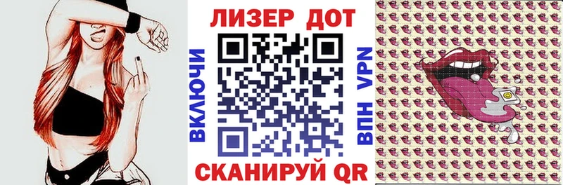 Наркотические марки 1500мкг  Апрелевка 