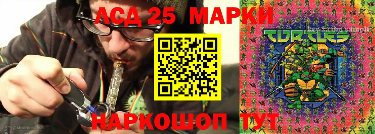 Апрелевка  Марки 25I-NBOMe 1,5мг  Вход с VPN 