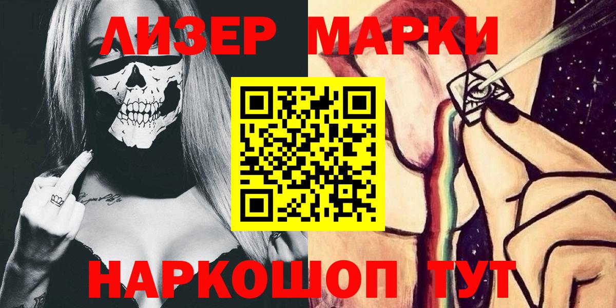 Апрелевка  Кокаин  Лсд 25  Кодеин  Гашиш  Каннабис  ЭКСТАЗИ  МЕФ   Alpha PVP СОЛЬ кристаллы  Меф   ГАШ 