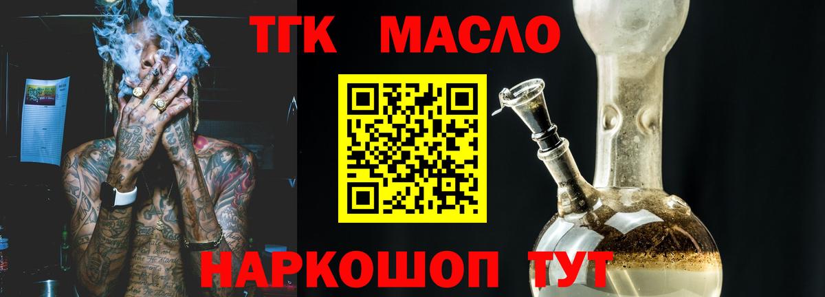 МАРИХУАНА  Ляпка  КОКАИН  Вейп ТГК  Апрелевка  МЕФ  Вход с VPN 