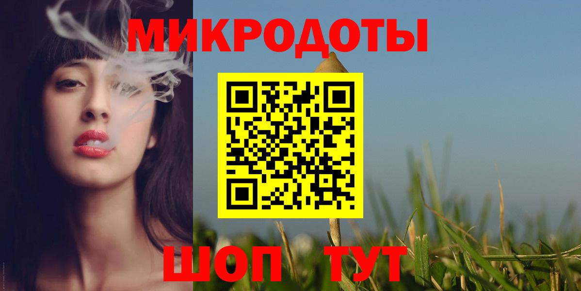 Псилоцибиновые грибы GOLDEN TEACHER  Вход с VPN  Галлюциногенные грибы Magic Shrooms  Апрелевка 