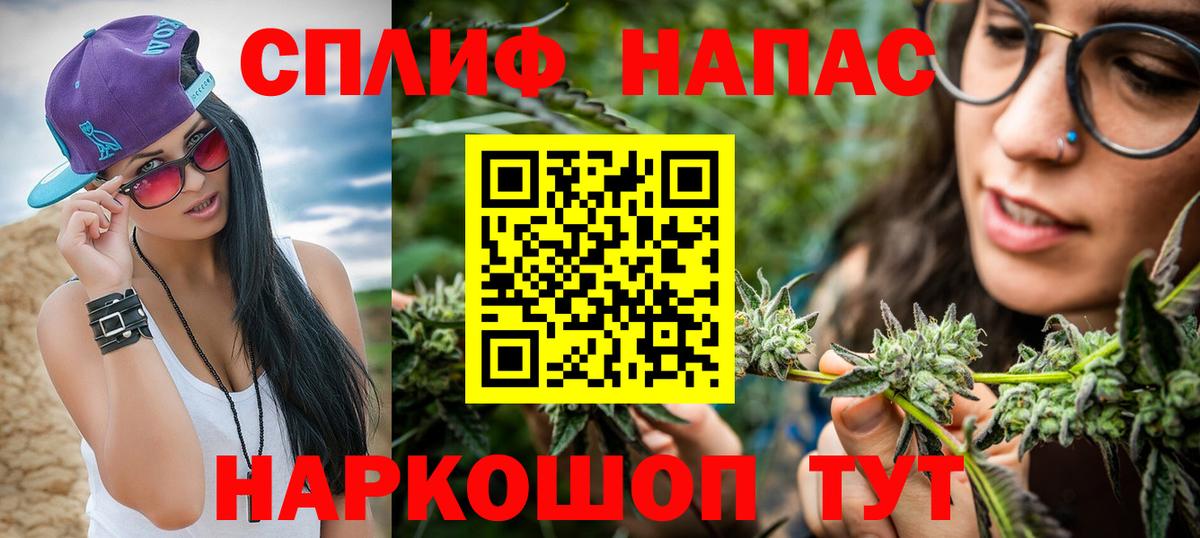 Апрелевка  Канабис сатива  Вход с VPN  Бошки марихуана Bruce Banner  Каннабис индика 