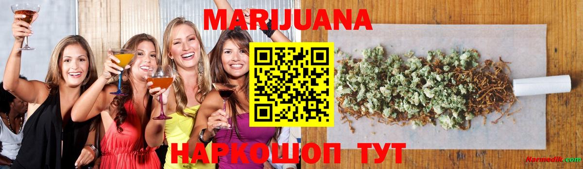 Марихуана тримм Апрелевка